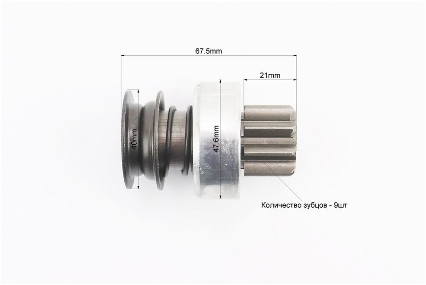 Бендикс электростартера Z-9, Lзуба-21mm R175A/R180NM 603595 фото