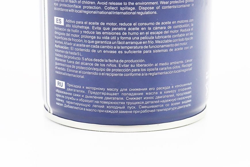 Присадка до масла-знижує витрати та підвищує в'язкість (300ml/5L масла) "Oil Viscosity Stabilizer", 300ml 304655 фото