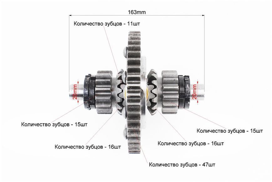 Дифференциал в сборе Z-47, Z-15x16, Z-11 JR-Q12E (120-1) 608055 фото