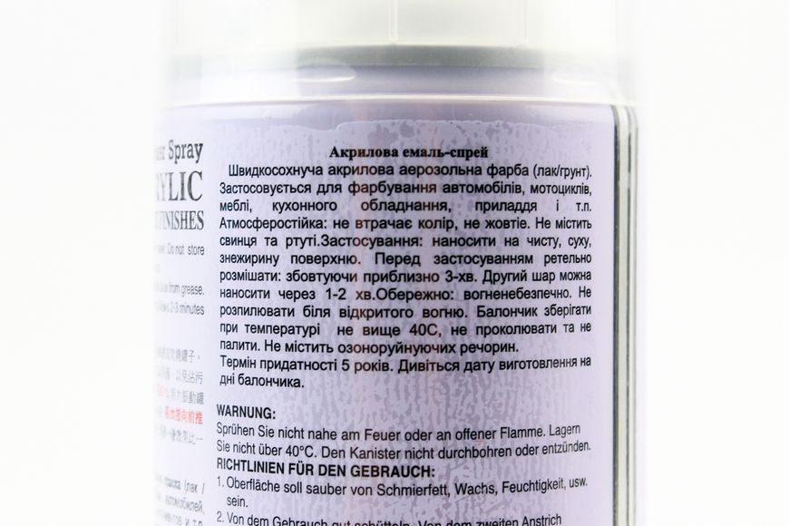Фарба акрилова №27 "ЗЕЛЕНИЙ ЛИСТ", Аерозоль 400ml відмінна якість 304047 фото