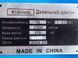 Двигатель R190NML - (10 л.с.) с электростартером TA-23219 фото 5