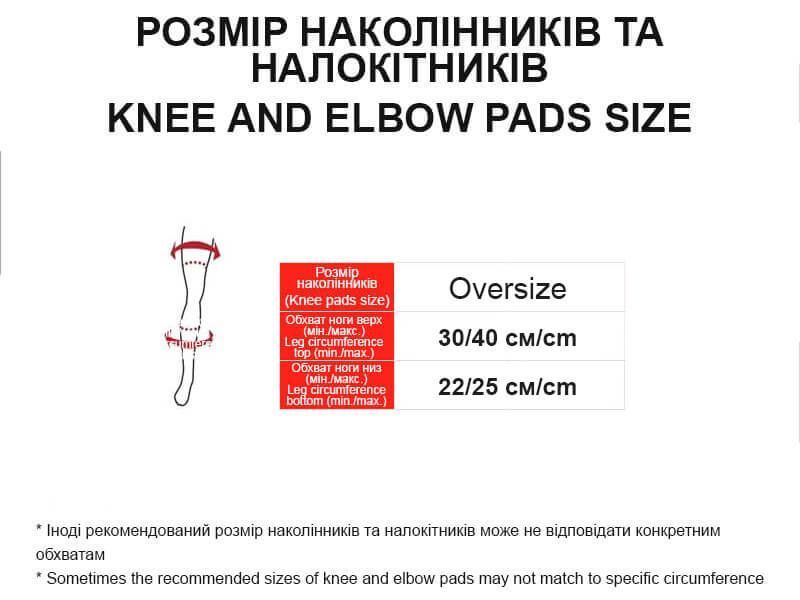 Наколенники защитные кол-во: 2 шт Oversize D35 индийская сборка TA-10460 фото