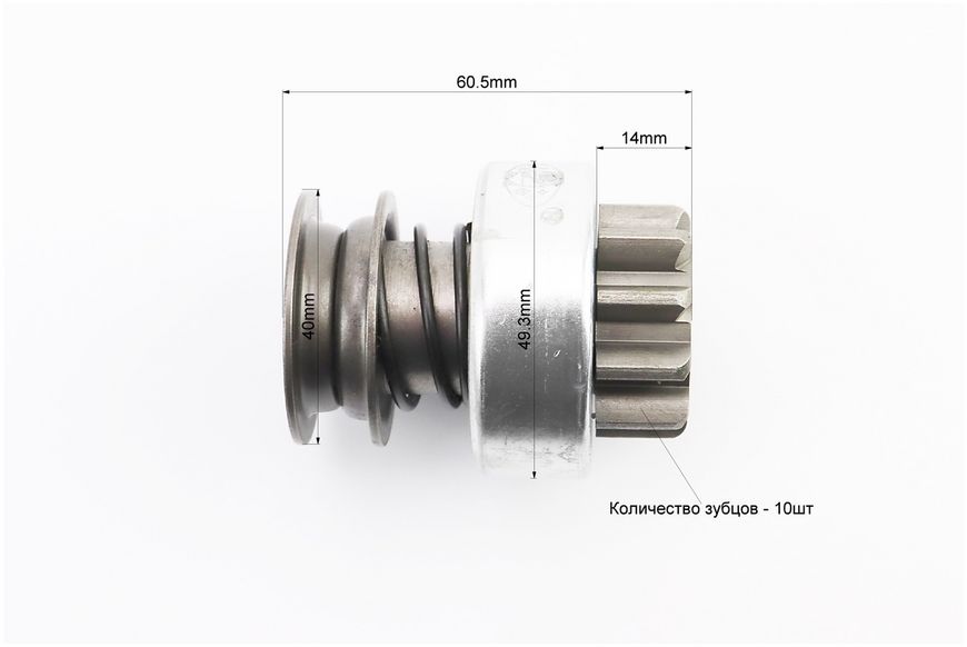 Бендикс электростартера Z-10, Lзуба-14mm R190N/195NM 604915 фото