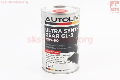 Олія 75W-90 - синтетична трансмісійна "GL-5", 1L 304588 фото