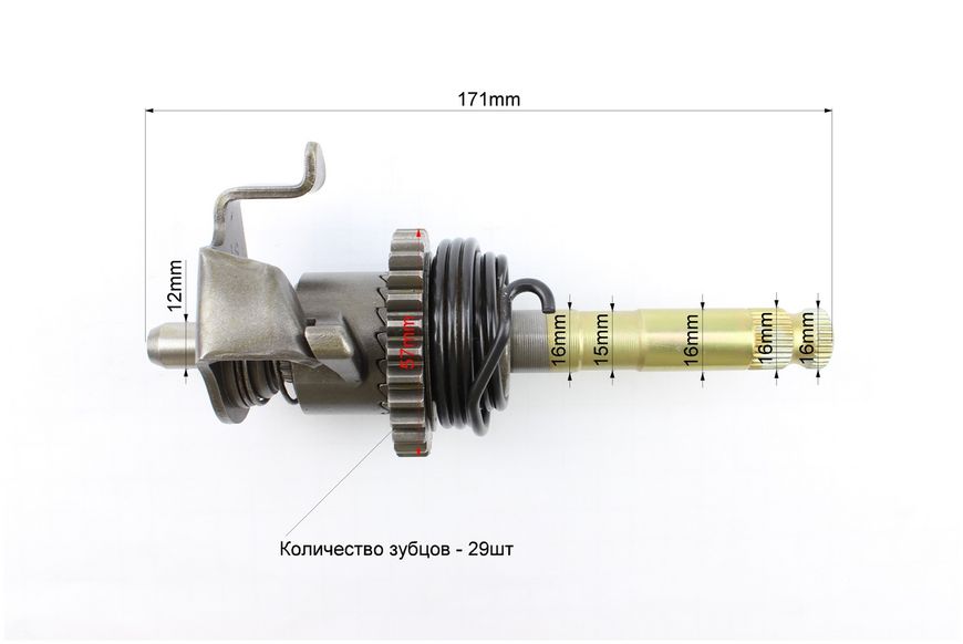 Вал кикстартера в сборе CG-150/200, тип 1 326003 фото