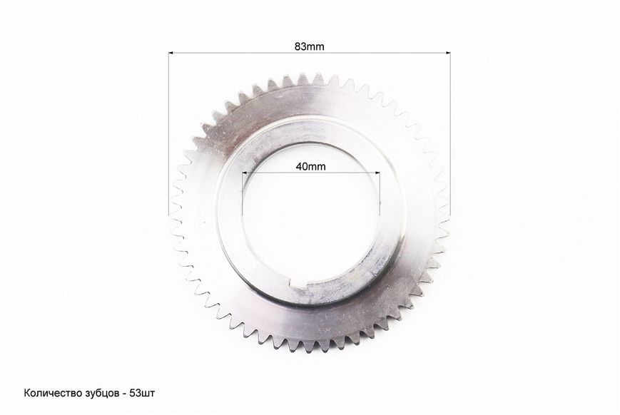 Шестерня коленвала Z-53, d-40mm 186F/190F/192F 602150 фото