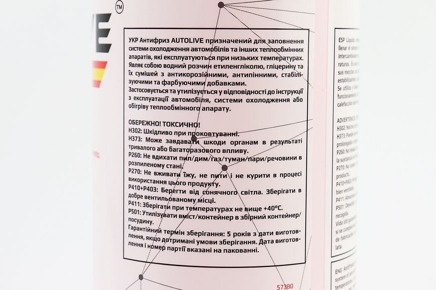 Рідина охолоджуюча -40°C "АНТИФРИЗ G12+", червониа 1L 304584 фото