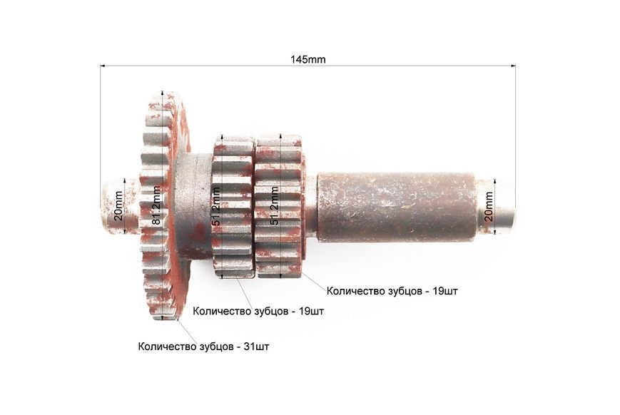 КПП - Вал вторинний L=145мм + шестерня Z = 19x31 + шестерня Z = 19, к-кт 3шт 81-1 604959 фото