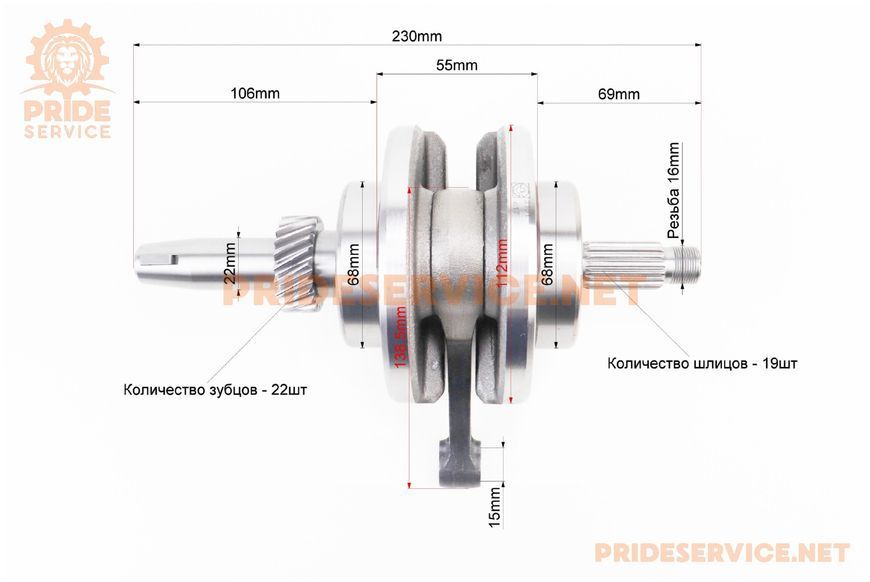 Колінвал в зборі CG-150cc відмінна якість P-326453 фото