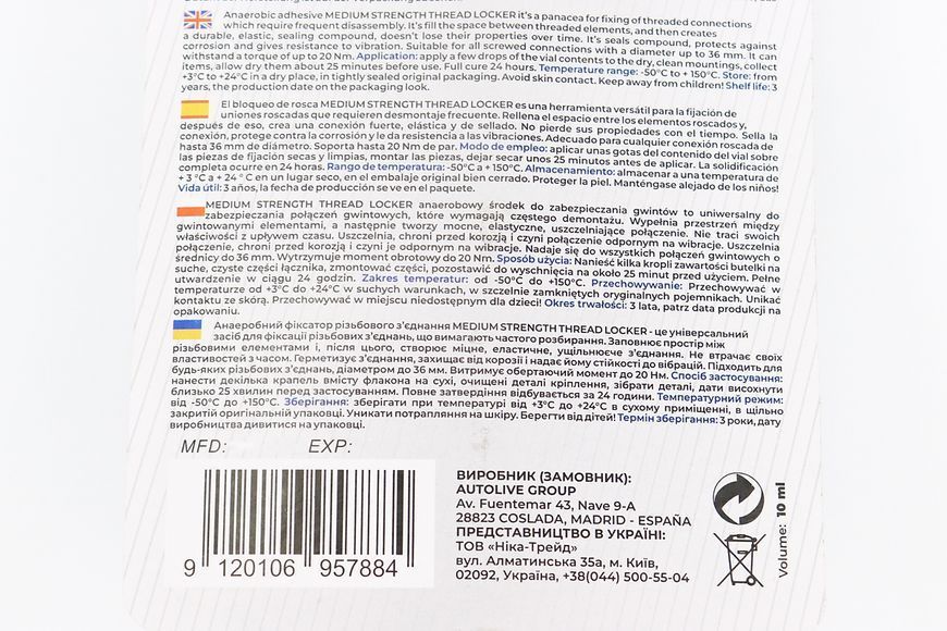 Фіксатор різьби "A 216 Medium Strength BLUE", 10ml відмінна якість 208613 фото