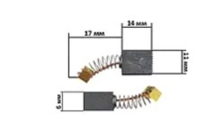 Щетки для электроинструмента 6*11*14 П-образный пятак KOSA S-444620 фото