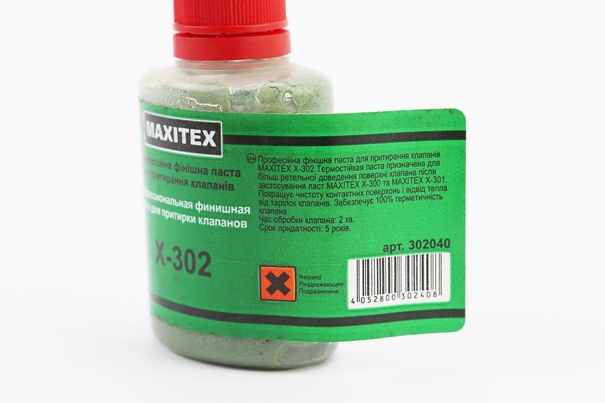 Притирочная паста для клапанов "MAXITEX Х-302", 40g (финишная) 304613 фото