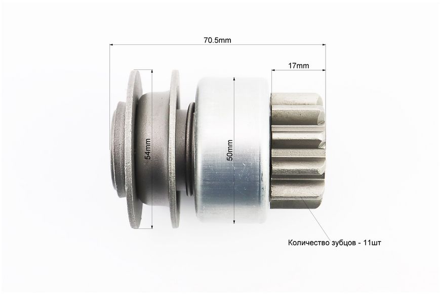 Бендикс электростартера Z-11, Lзуба-17mm R190N/195NM 604276 фото