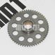 Шестерня односторн. муфти KOVI 250-4Т (PR250 ADVANCE)