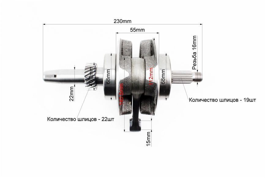 Колінвал у зборі CG-200сс 326194 фото