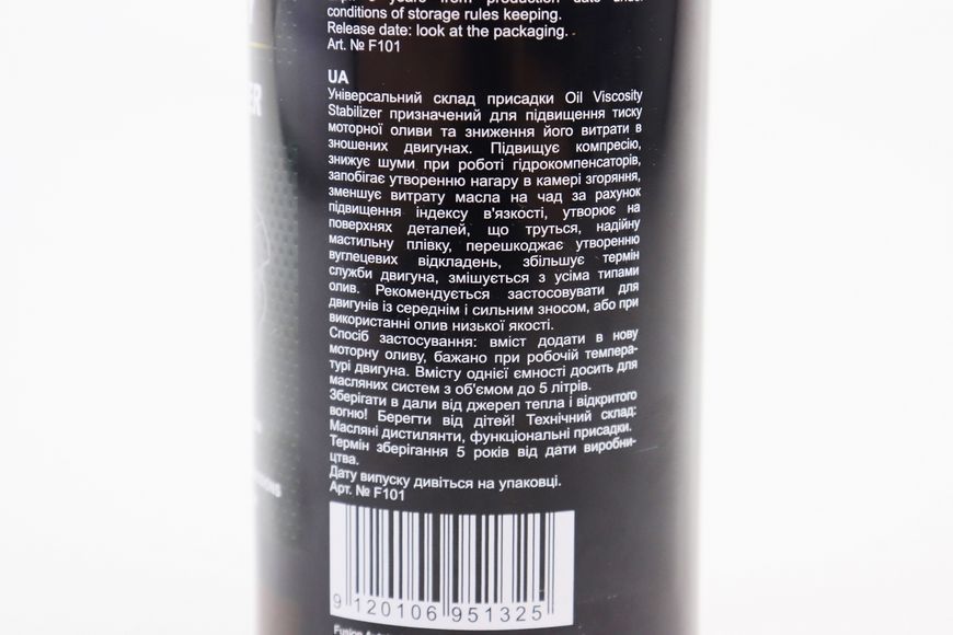 Присадка до маслу-знижує витрату і підвищує в'язкість (443ml / 5L масла) "Oil Viscosity Stabilizer", 443ml 304294 фото