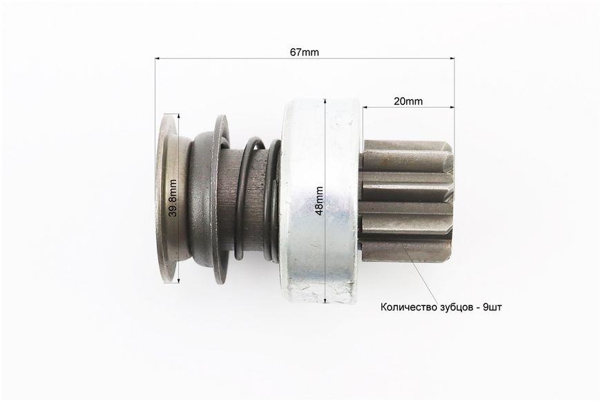 Бендикс електростартера Z-9, Lзуба-20mm R175A/R180NM 603336 фото