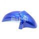 Крило переднє Shineray XY250-3A (Z1) (синє) Shineray Z1 250
