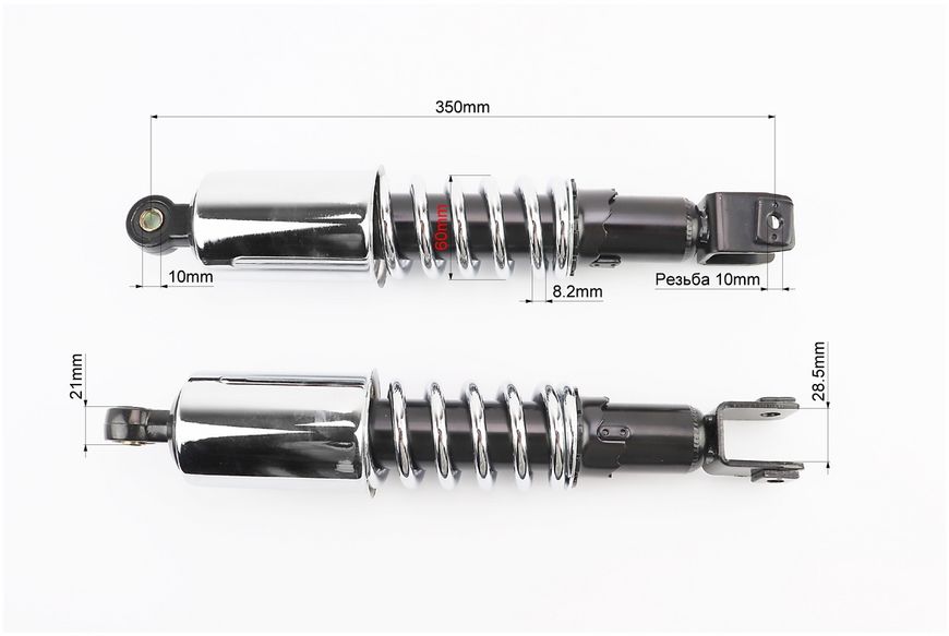 Амортизатор задний 350mm*d60mm (втулка 10mm / вилка 10mm) со стаканом регулир., хром к-кт 2шт 341502 фото