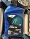 Elf Moto Fork Oil Syn 10W, 0,5 л (194974) мастило вилочне 194974 фото 3