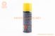 Просочення масляне для повітряних фільтрів "AIR FILTER OIL", Аерозоль 200ml німецька якість P-304012 фото 2