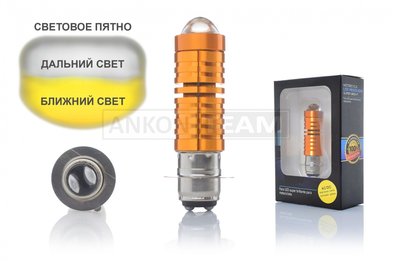 Лампа фары диодная P15D-25-1 12V 35/35W 1 ус, линза, желтый корпус "HUKP" A-028721 фото