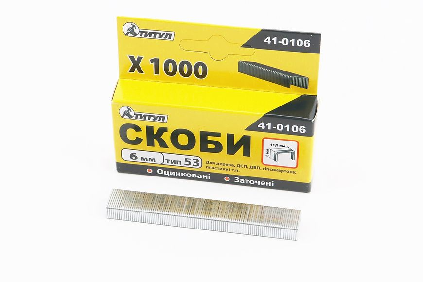 Скобы 6мм, R53, к-кт 1000шт 41-0106 703234 фото