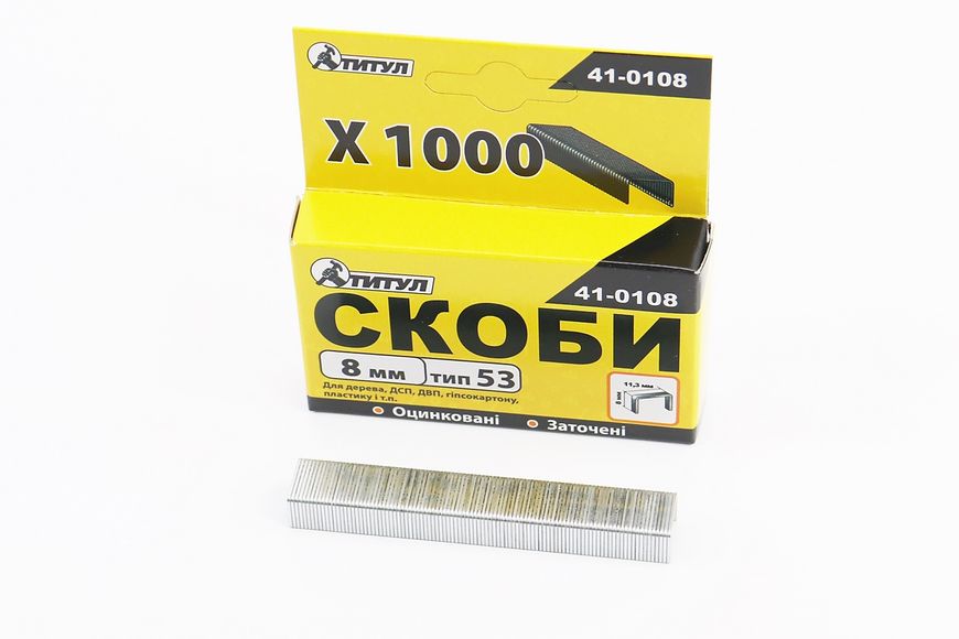 Скобы 8мм, R53, к-кт 1000шт 41-0108 703235 фото