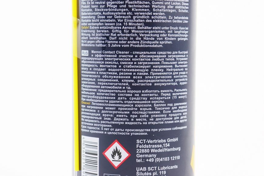 Очиститель электрических контактов "Contact Cleaner", Аэрозоль 450ml 304471 фото