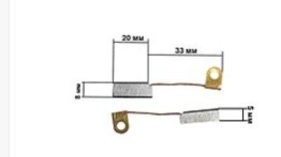 Щетки для электроинструмента 5*8*20 G6 KOSA S-444666 фото