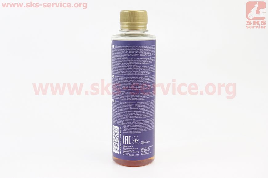 Присадка-герметик для усунення течі моторної олії (стоп-теча) "Oil Leak-Stop", 250ml 304512 фото