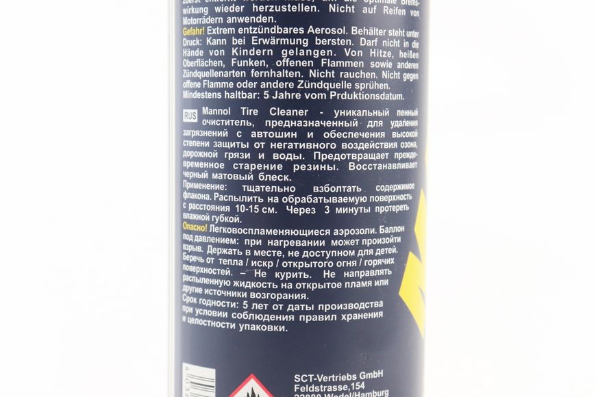 Средство для ухода за шинами "TIRE CLEANER", Аэрозоль 650ml 304483 фото