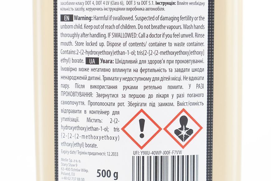 Гальмівна рідина синтетична "DOT-4", 500g 209560 фото