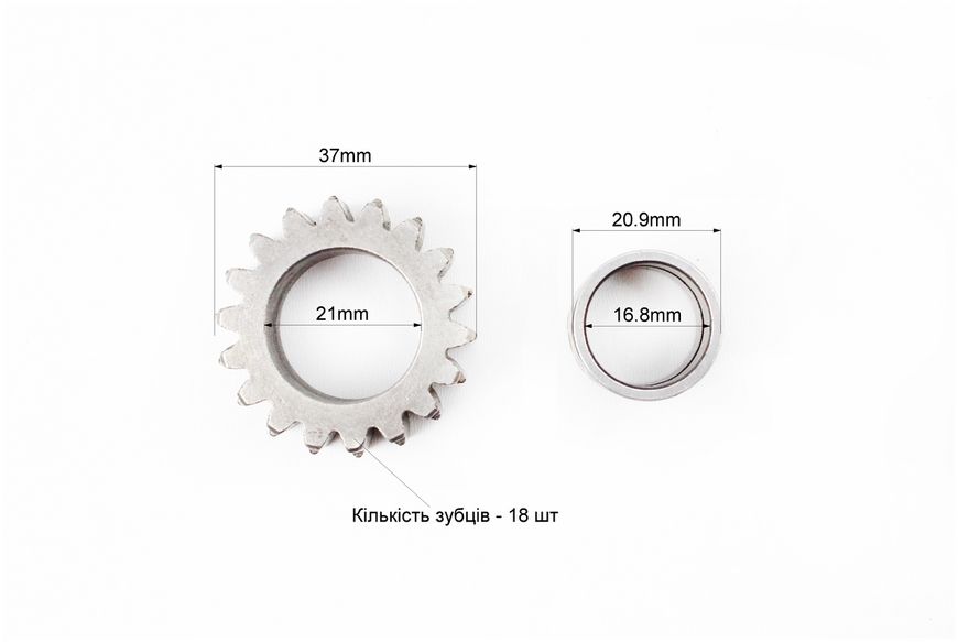 Шестерня зчеплення з вибіркою мала + втулка 318397 фото