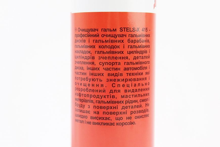 Очиститель деталей механизмов "BRAKE PARTS CLEANER" "415", Аэрозоль 500ml 304627 фото