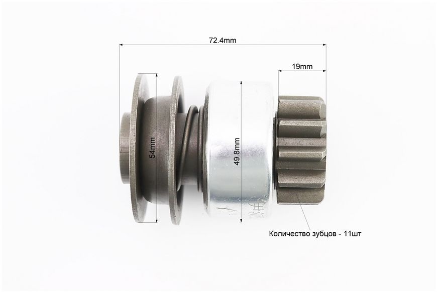 Бендикс електростартера Z-11, Lзуба-19mm R190N/195NM 604932 фото